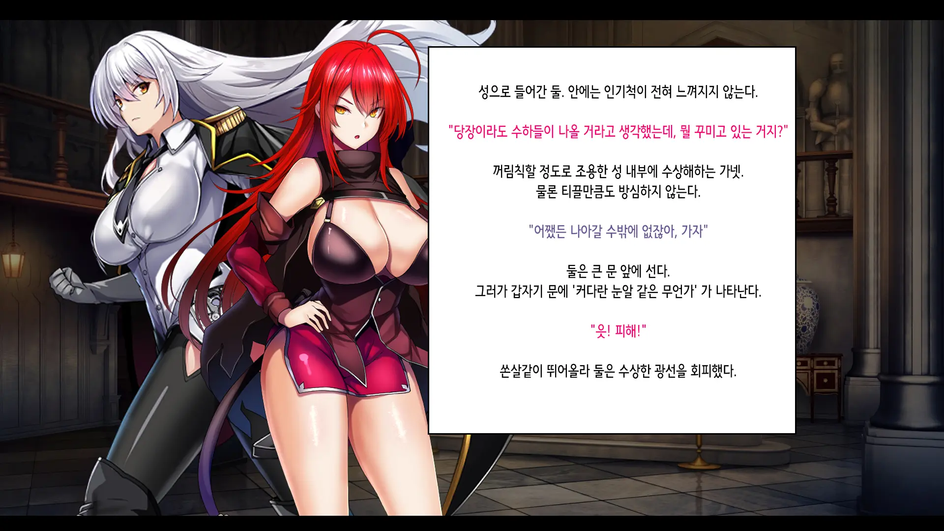 Senki Bad End -Enpatsu Kachiki Heroine Buzama Haiboku CG Shuu- | 전희 배드엔드 염발 드센 히로인 한심 패배 CG집